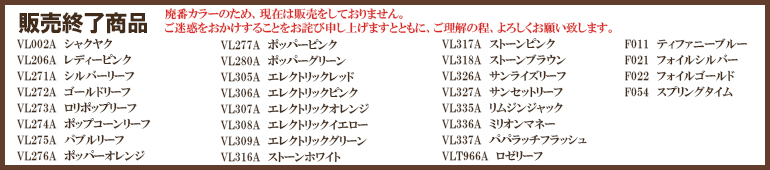 Vetro ベトロ ジェルネイルの通販 Vetro ベトロ オンラインショップ