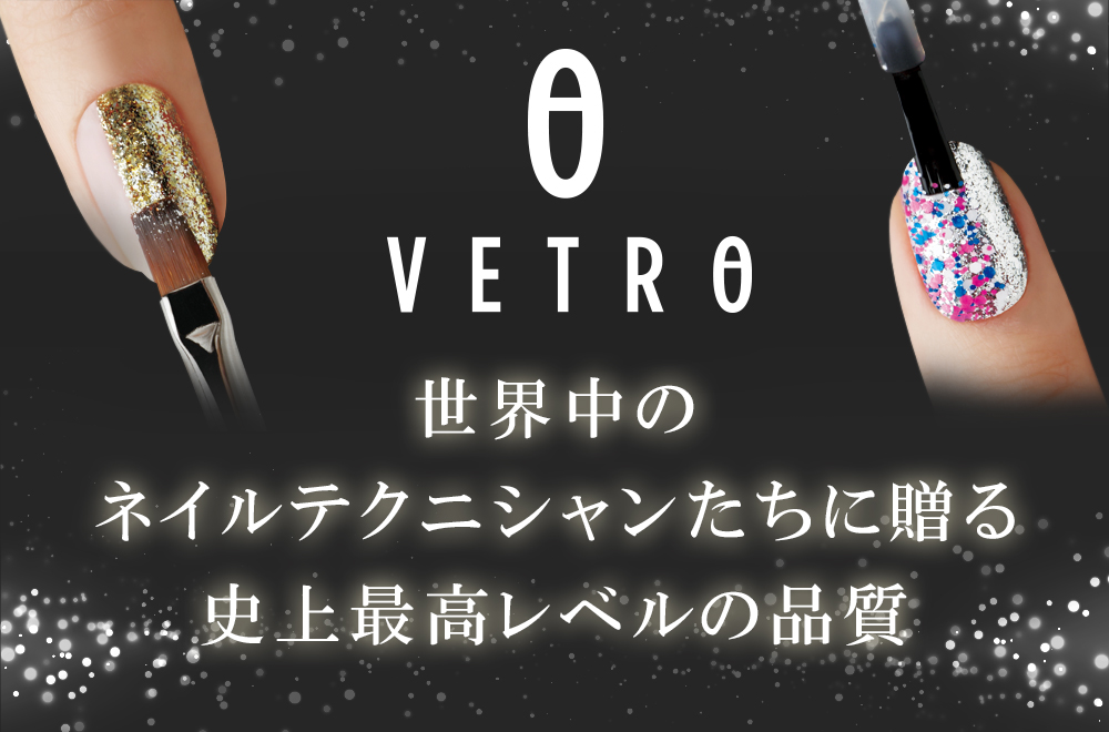 【価格改定前品】VETRO【新品♡Top Clear enne nonwipe】