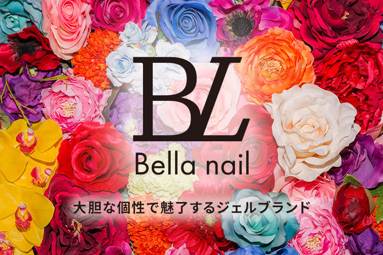Bella nail