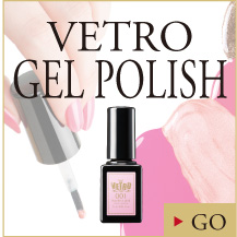 VETROジェルセット お得なセット一覧☆送料無料・お値打ち価格｜VETRO ONLINE SHOP