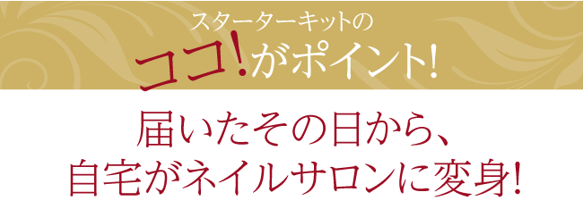 お得なセット一覧☆送料無料・お値打ち価格｜VETRO ONLINE SHOP